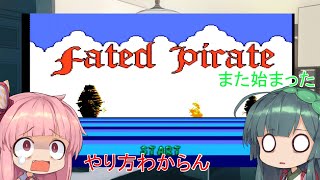 【ボイスロイド】沢山のゲームをやりたい茜ちゃん　5