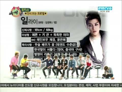 Weekly Idol - U-Kiss [2/3]