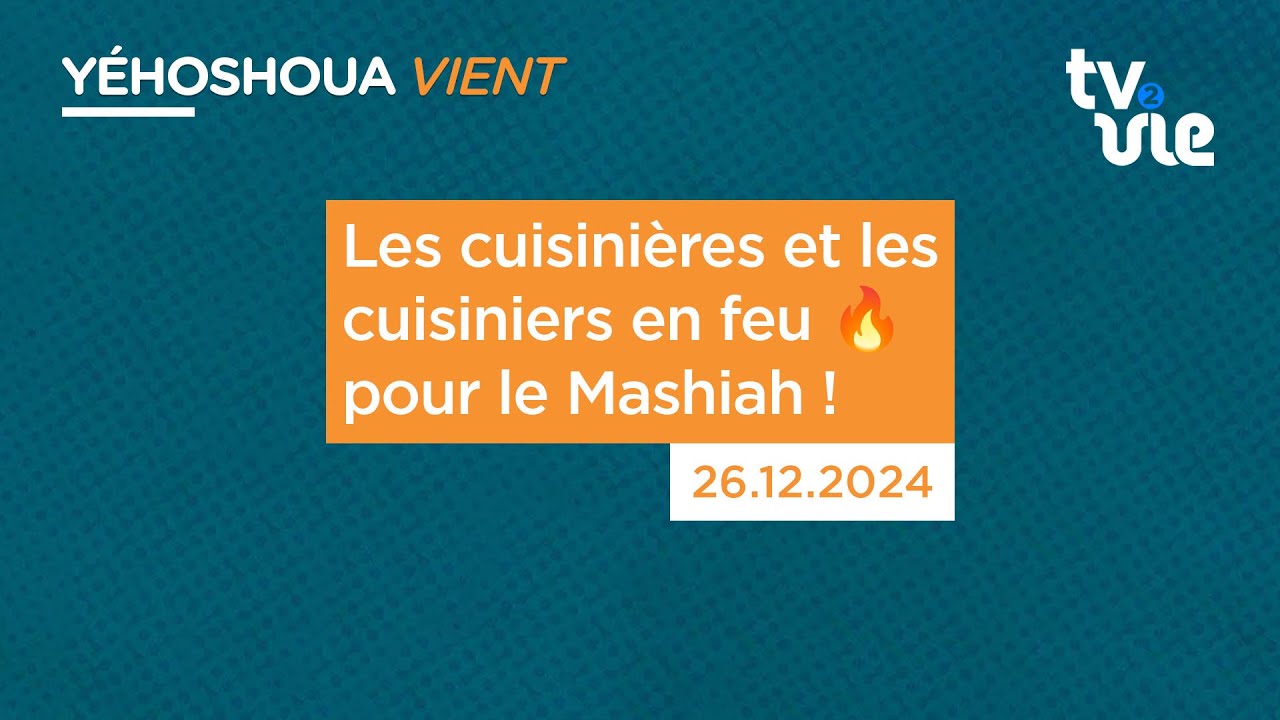 Thumbnail of video: Les cuisinières et les cuisiniers en feu 🔥 pour le Mashiah !