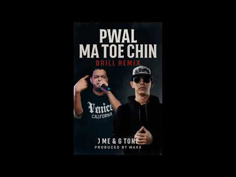 J Me & G Tone - Pwal Ma Toe Chin Drill Remix (prod by me)