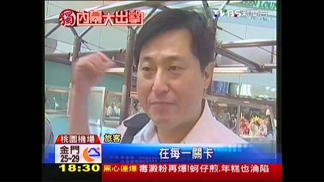 出境虛耗1小時 桃機輸運「緊繃」塞爆