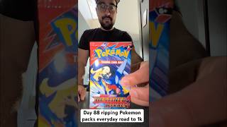 Day 88..we’re back on the Ws! Stay till the end to find out. #pokemon #pokemontcg #pokemoncards