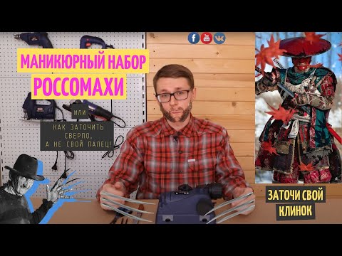 Миниатюра изображения товара Точильный станок Диолд МЗС-02 (10162020)