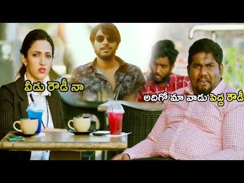 Sundeep Kishan And Neha Shetty & Viva Harsha Best Coffee Day Comedy Scene || Telugu Super Hit Movies