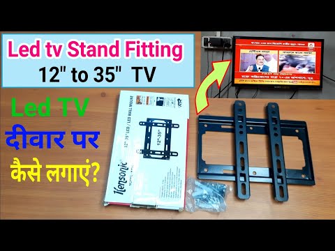 T V STAND