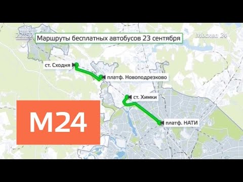 Расписание электричек Ленинградского направления изменится 23 сентября - Москва 24