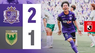 【HIGHLIGHTS】サンフレッチェ広島vs.東京ヴェルディ_5/17(土)【明治安田J1リーグ第17節】