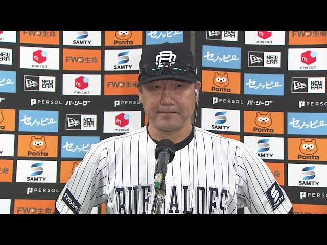 4月23日 バファローズ・中嶋聡監督 試合後インタビュー