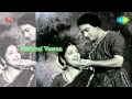 Madurai Veeran Nadakamellam Song