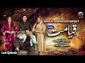 Qayamat - Last Episode [Eng Sub] - Digitally Presented by Master Paints - 16th June 21 | Har Pal Geo