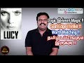 Lucy (2014) French Thriller Movie Review in Tamil by Filmicraft Arun