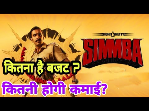 download lagu mp3 mp4 Budget Of Simmba, download lagu Budget Of Simmba gratis, unduh video klip Budget Of Simmba