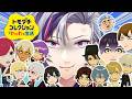 【トモダチコレクション わくわく生活】大　恋　愛　時　代【不破湊/にじさんじ】
