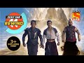 बगदाद को बचाने आया बालवीर Aladdin SAB Rewind 2020