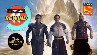 Download lagu बगदाद को बचाने आया बालवीर! | Aladdin | SAB Rewind 2020 mp3 Download lagu बगदाद को बचाने आया बालवीर! | Aladdin | SAB Rewind 2020 mp3