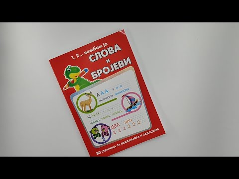 1, 2... vežbam ja - Slova i brojevi