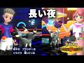 加藤純一のポケモンチャンピオンズ ダイジェスト レート1703~【2026/04/13】
