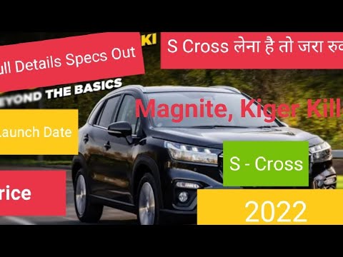 Maruti Suzuki S - Cross 2022,Full Specifications And Details, S Cross 2022 Walkaround,S Cross bataye