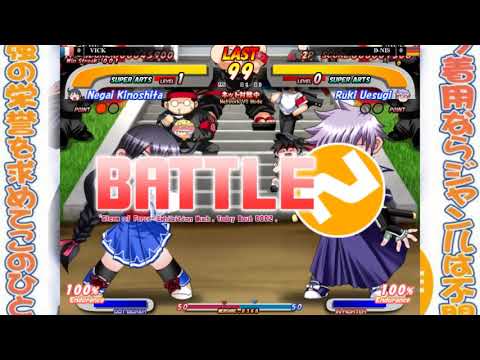 Glove on Fight 2 ~ Gleam of Force - (Part2 - Casuals 01.06.18)