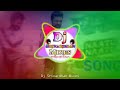 Naatu Naatu Dj Song Full Roadshow Remix RRR TELUGU MOVIE DJ DJ GANESH BAYYANAGUDEM