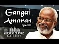 Gangai Amaran Special Podcast | Weekend Classic Radio Show - Tamil | HD Songs | RJ Mana