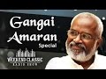 Gangai Amaran Special Podcast Weekend Classic Radio Show Tamil HD Songs RJ Mana