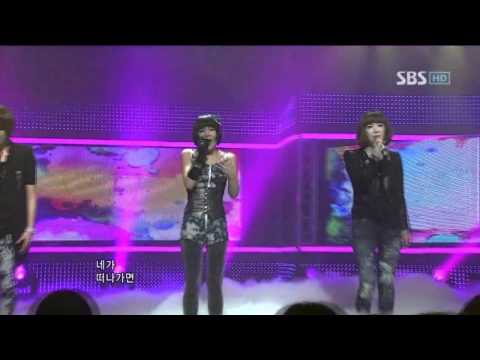 GavyNJ - Sunflower (가비앤제이 - 해바라기) @ SBS Inkigayo 인기가요 100221