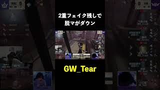 【第五人格】2重フェイク残しで脱マのダウン取れる女王蜂【IdentityⅤ】#shorts