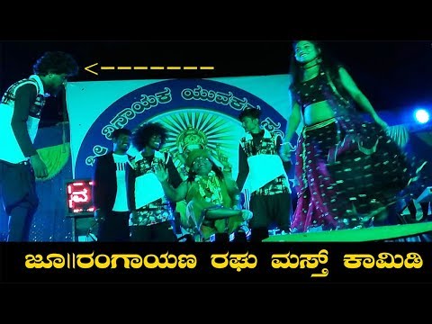 New Kannada comedy act by Junior Rangayana Raghu | Kannada Stage Dance | Funny Comedy act
