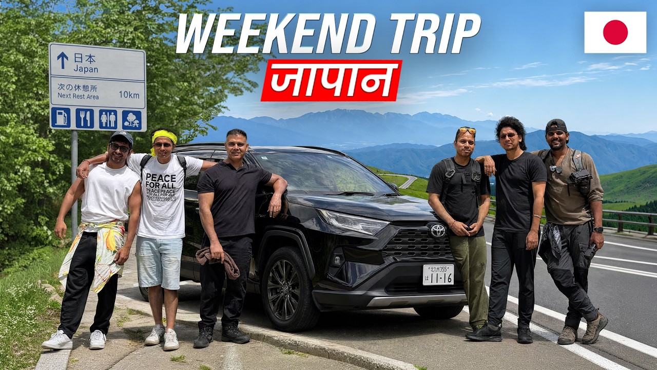 Japan road Trip  with friends II Indian in Japan II