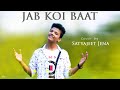 Jab Koi Baat Bigad Jaye Kumar Sanu Satyajeet Jena Cover Song 2020