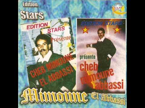 cheb mimoun el abbassi. aachkatni sghira.wmv