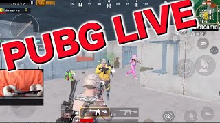 【PUBG MOBILE】 ソロスク練習　 実況LIVE  【LIVE】手元映してます