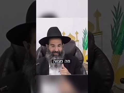 עשרת ימי תשובה | צדקה
