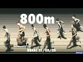 800m September 21 2020 Bromley UK - 3rd running in lane 3 