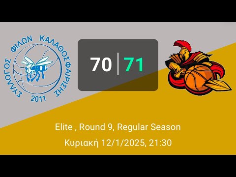 Σ.ΦΙ.ΚΑ 70-71 West Side (Round9-Elite-12/1/25)