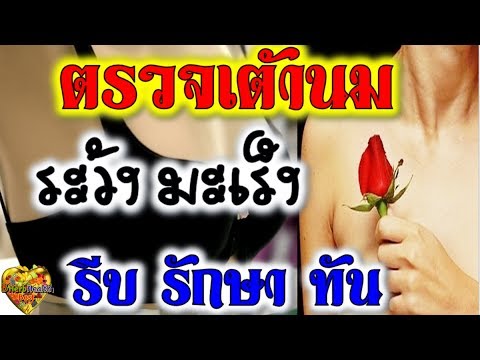 อายุ 13 ปีและยังคงมีหน้าอกเล็ก ๆ น้อย ๆ หน้าอกพลาสติก Alain Shishkov