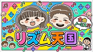【LIVE】ゲーム実況「リズム天国」リベンジの回⁉️ライブ配信【アーカイブ】