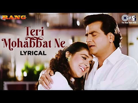 Teri Mohabbat Ne Dil Mein Makaam Kar Diya (Lyrical) — watch video