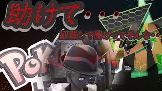 ポケモンレジェンズZ-Aを遊んでいくー！part3