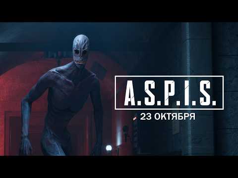 Видео