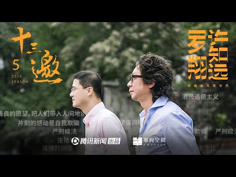 翔 五行