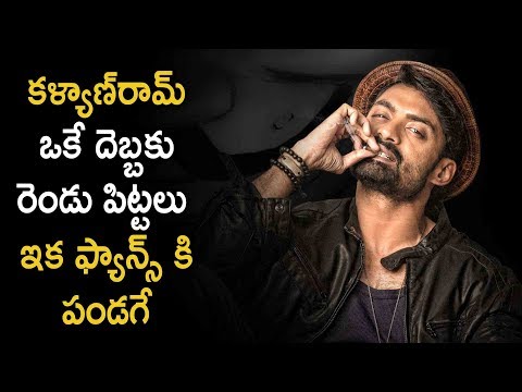 Kalyan Ram Full Busy With Upcoming Movie