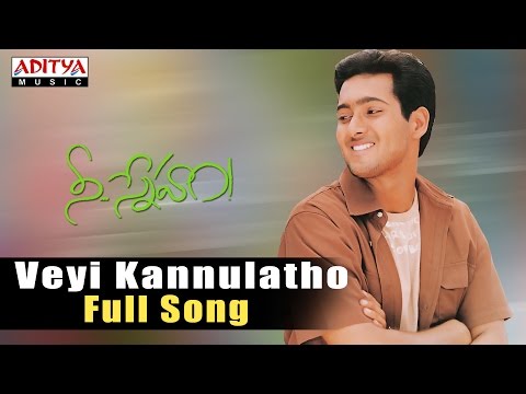 Veyi Kannulatho Full Song ll Nee Sneham Song ll Uday Kiran, Arthi Agarwal