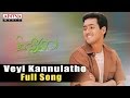 Veyi Kannulatho Full Song Ll Nee Sneham Song Ll Uday Kiran Arthi Agarwal