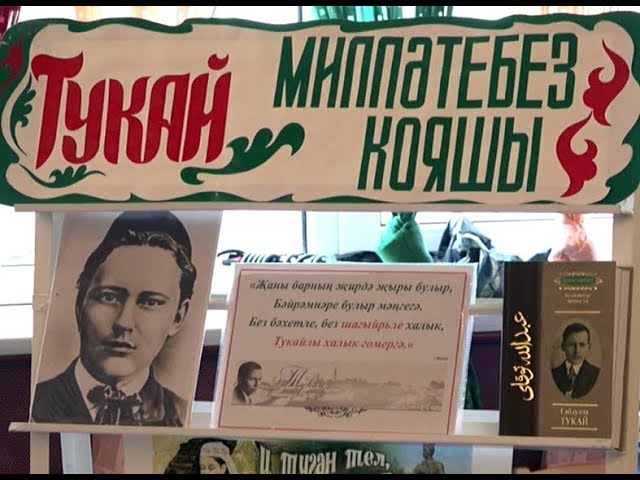 Праздник поэзии