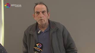 ΕΟΑΣΝΛ: ΑΝΟΙΧΤΑ ΜΕΤΩΠΑ ΕΝΟΨΕΙ ΤΗΣ ΕΠΙΣΚΕΨΗΣ ΜΗΤΣΟΤΑΚΗ ΣΤΗ ΛΑΡΙΣΑ 06 10 2026 ΕΟΑΣΝΛ: ΑΝΟΙΧΤΑ ΜΕΤΩΠΑ ΕΝΟΨΕΙ ΤΗΣ ΕΠΙΣΚΕΨΗΣ ΜΗΤΣΟΤΑΚΗ ΣΤΗ ΛΑΡΙΣΑ 06 10 2026