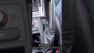 GVFts サイドブレーキブーツ交換