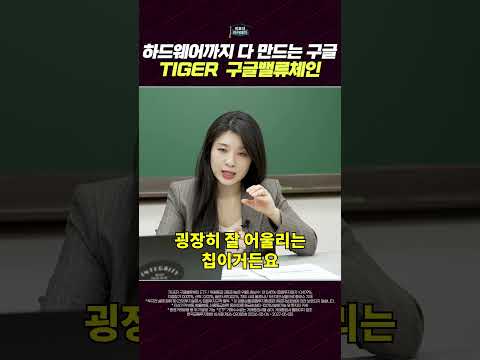 미래 투자의 핵심: 광통신 기업과 TPU의 시너지를 주목하라