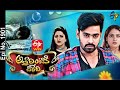 Attarintiki Daredi 1st March 2021 Full Episode No 1901 ETV Telugu